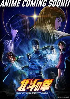 画中人 漫画改编剧全集