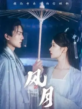 山海之间 年代剧全集免费观看