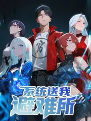 宝藏小店 纪实综艺在线观看