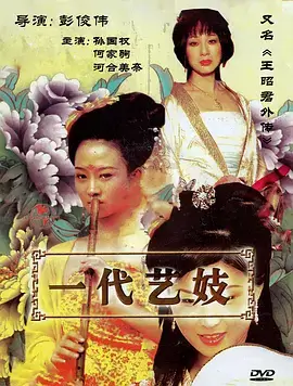 北纬三十度 探险剧全集在线观看